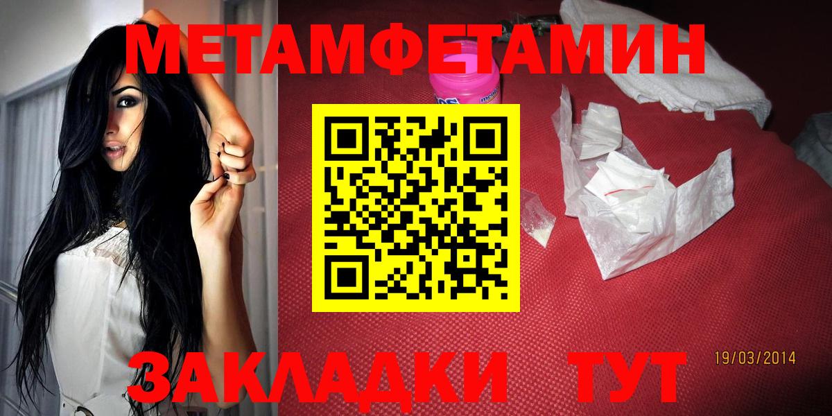 Псилоцибиновые грибы Михайловка
