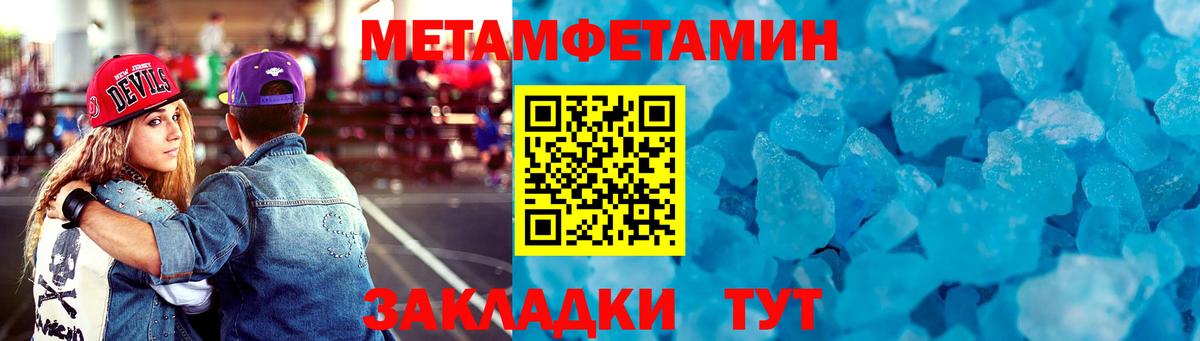 Михайловка  Амфетамин  Вход с VPN  Amphetamine VHQ 