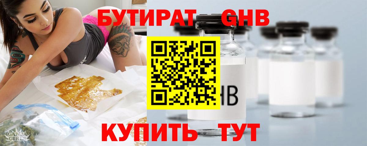 МДМА  ГАШИШ  А ПВП СОЛЬ   Вход с VPN  КЕТАМИН  Михайловка  Бошки Шишки  Кокаин  Амфетамин кристаллы  Гашиш  Меф МЯУ МЯУ кристаллы 