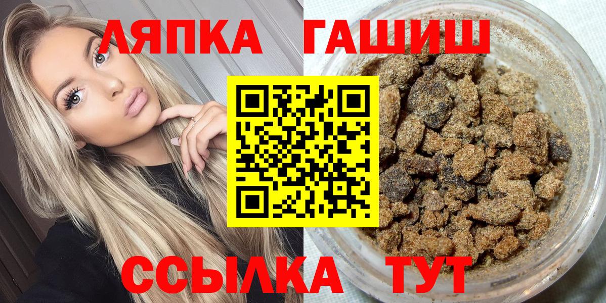 ГАШ VHQ Михайловка
