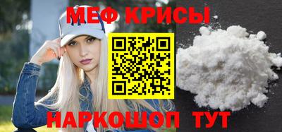 соль ск Донской