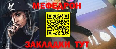 мефедрон VHQ Донецк