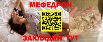 мефедрон VHQ Донецк
