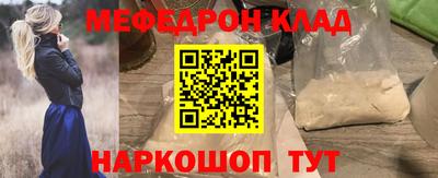 соль ск Донской