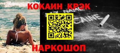 дживик Дубна