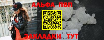 соль ск Донской