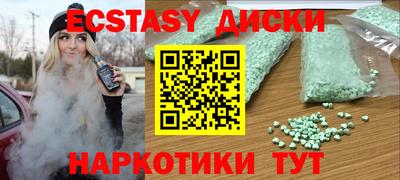 соль ск Донской