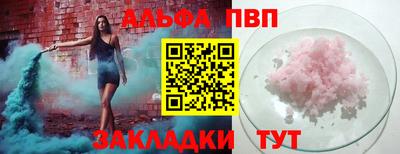 соль ск Донской