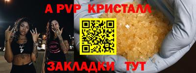 дживик Дубна