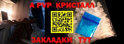 соль ск Донской