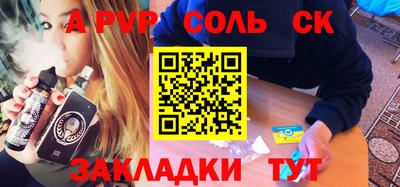 мефедрон VHQ Донецк