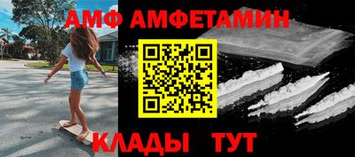 мефедрон VHQ Донецк