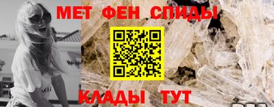 мефедрон VHQ Донецк