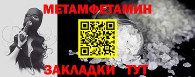 соль ск Донской