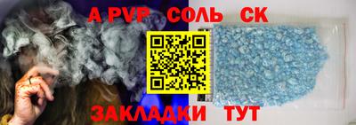 мефедрон VHQ Донецк