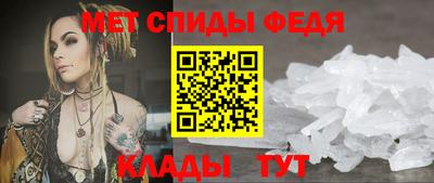 соль ск Донской