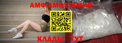 мефедрон VHQ Донецк