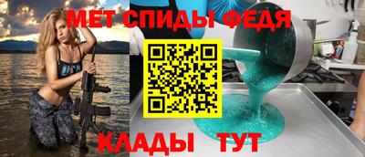 мефедрон VHQ Донецк
