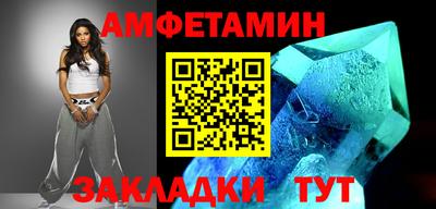 соль ск Донской