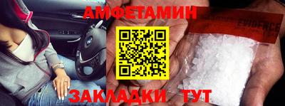 соль ск Донской