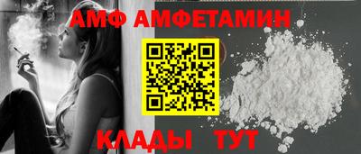 мефедрон VHQ Донецк