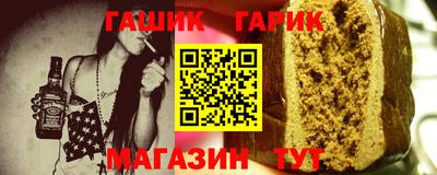 соль ск Донской