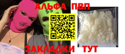 дживик Дубна