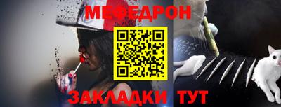 мефедрон VHQ Донецк