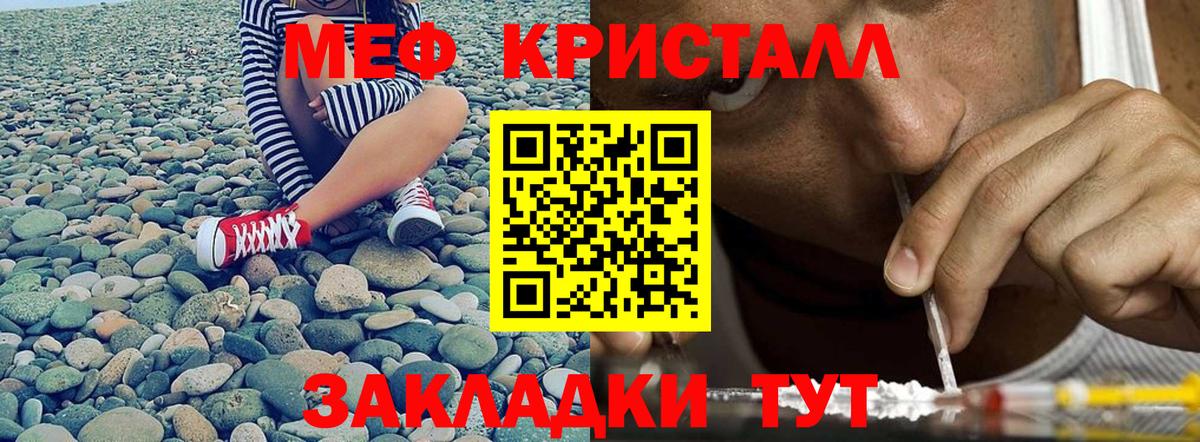 МЕФ  Михайловка