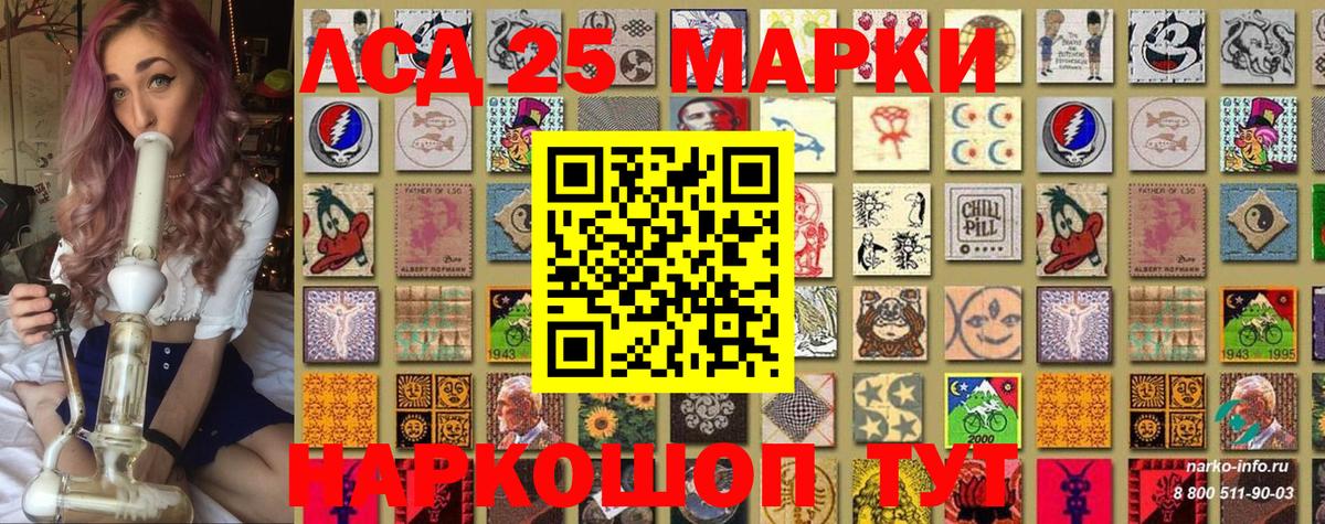 Наркотические марки 1500мкг  дарнет шоп  Михайловка  Вход с VPN  Наркотические марки 1500мкг 