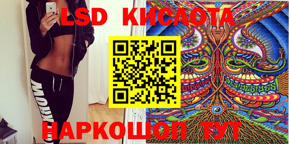 Наркотические марки 1,8мг Михайловка