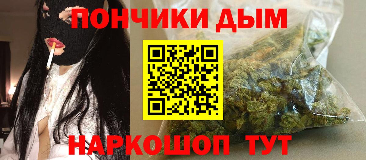 МАРИХУАНА LSD WEED  МАРИХУАНА AK-47  Михайловка  Бошки марихуана тримм  Вход с VPN 